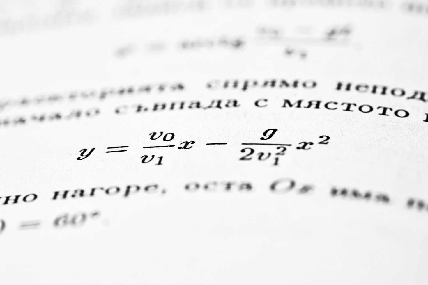 Engaging Ways to Learn Algebra and Geometry